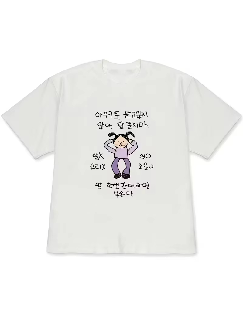 Funny Ugly Princess & Quirky F - Korean Men Lifestyle recension och pris
